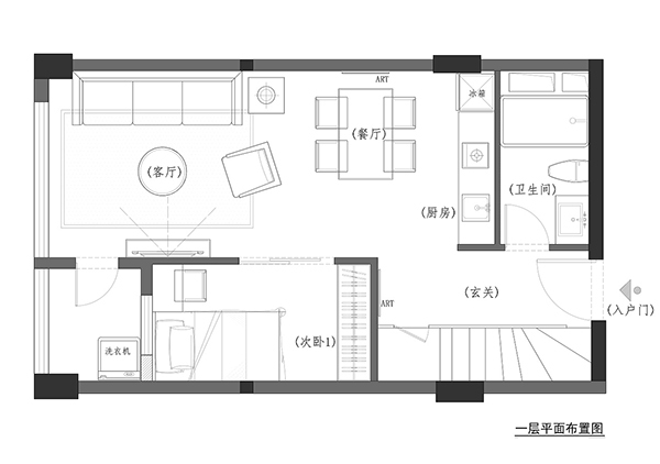 跳躍的色彩搭配+金屬收邊 白領喜歡的北歐風青年公寓7